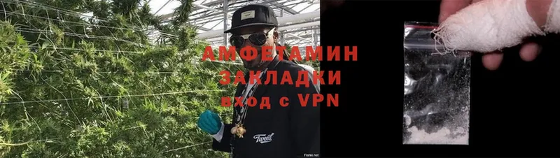 Амфетамин VHQ  хочу   Кремёнки 