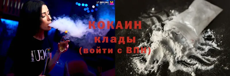 Cocaine Колумбийский Кремёнки